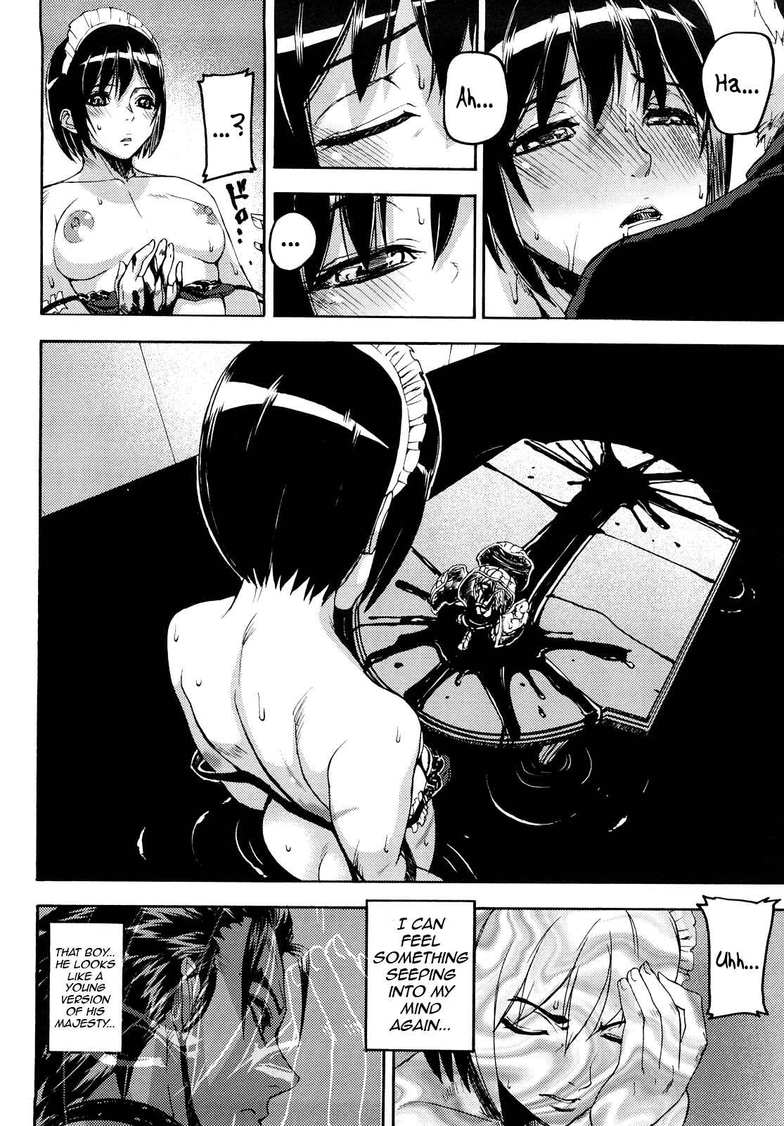 Page 22 Chapter 4 Coffin of Cerebrum