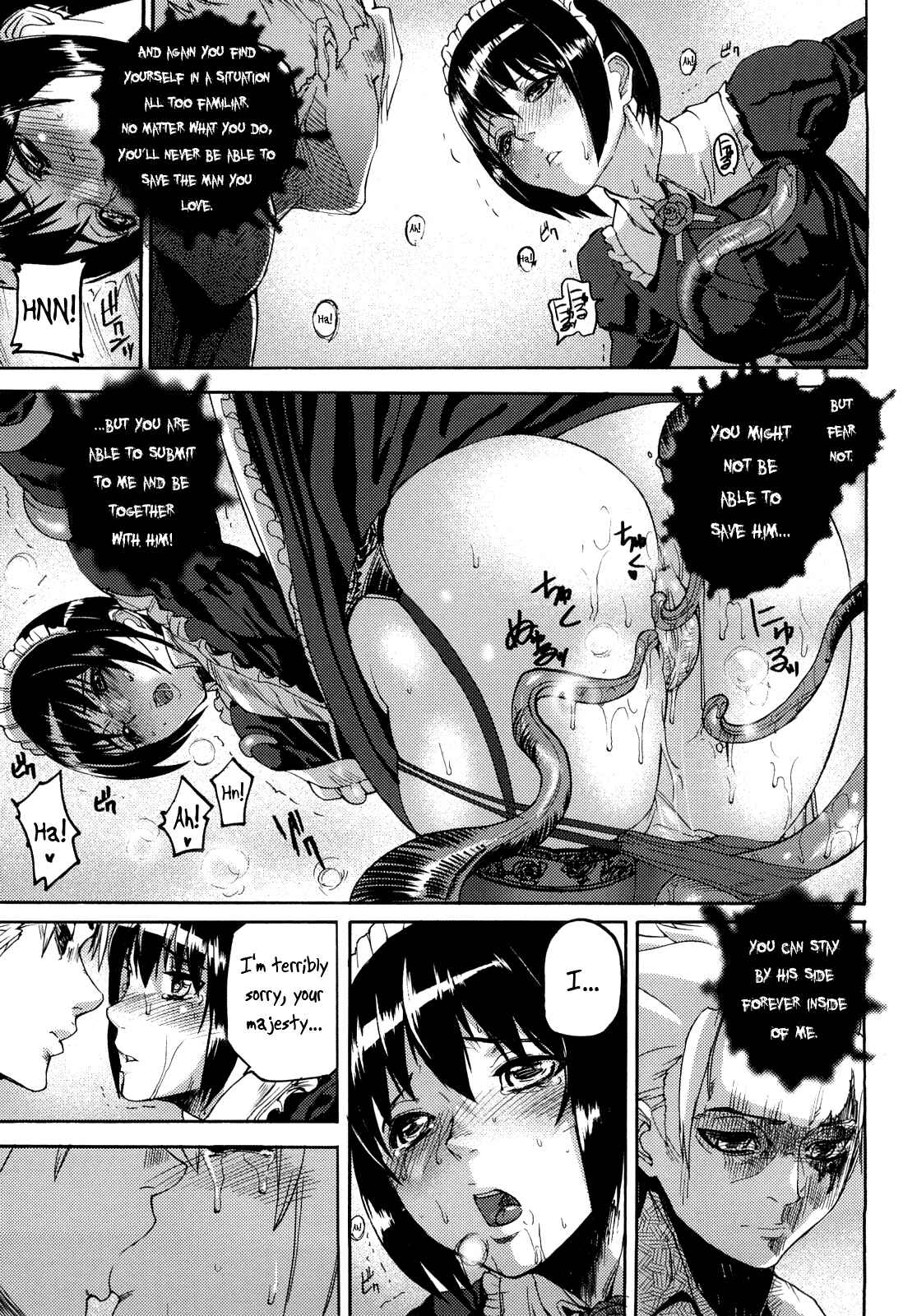 Page 7 Chapter 7 Coffin of Cerebrum