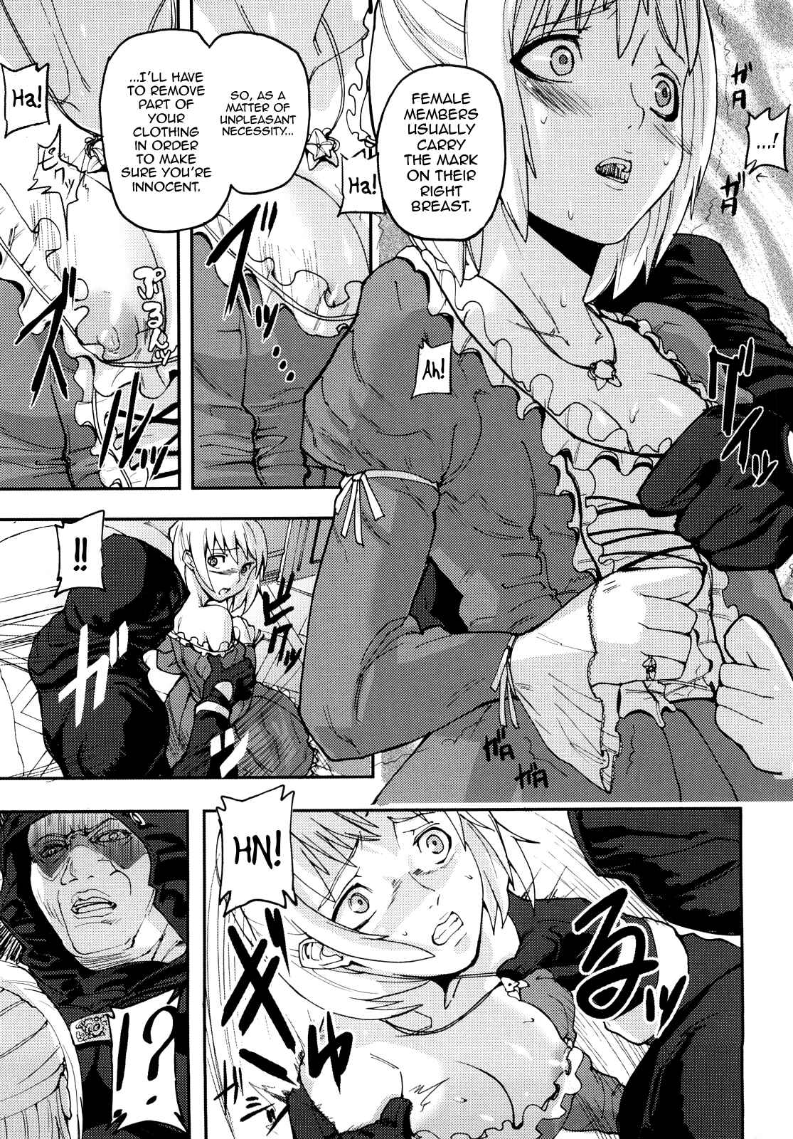 Page 3 Chapter 8 Coffin of Cerebrum