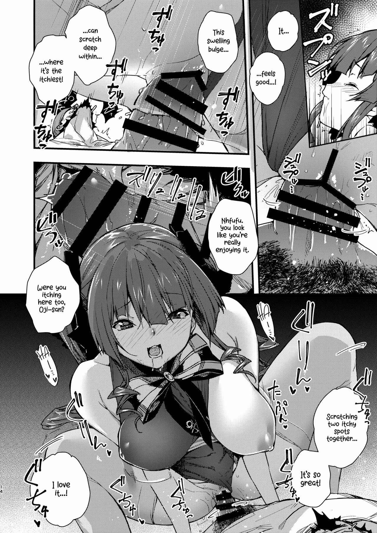 Page 14 Chapter 2 Hololive - Marine Senchou no Usui Hon Soushuuhen (Doujinshi)