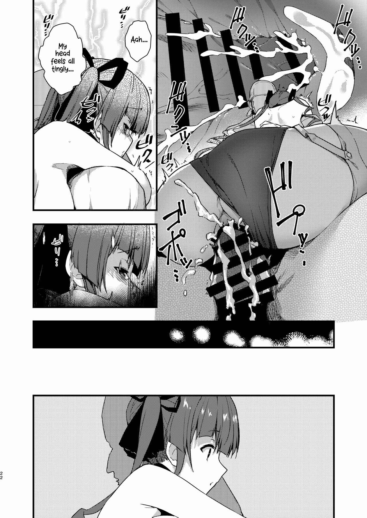 Page 22 Chapter 2 Hololive - Marine Senchou no Usui Hon Soushuuhen (Doujinshi)