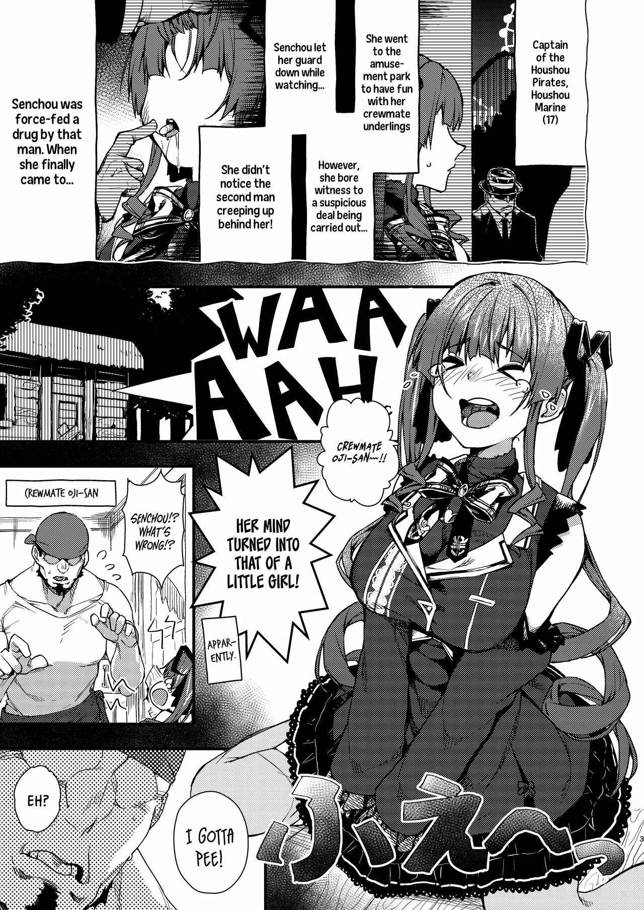 Page 3 Chapter 2 Hololive - Marine Senchou no Usui Hon Soushuuhen (Doujinshi)