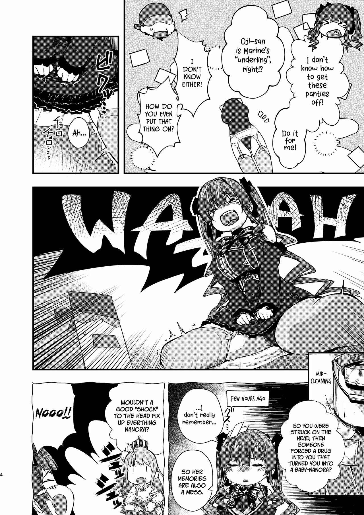 Page 4 Chapter 2 Hololive - Marine Senchou no Usui Hon Soushuuhen (Doujinshi)