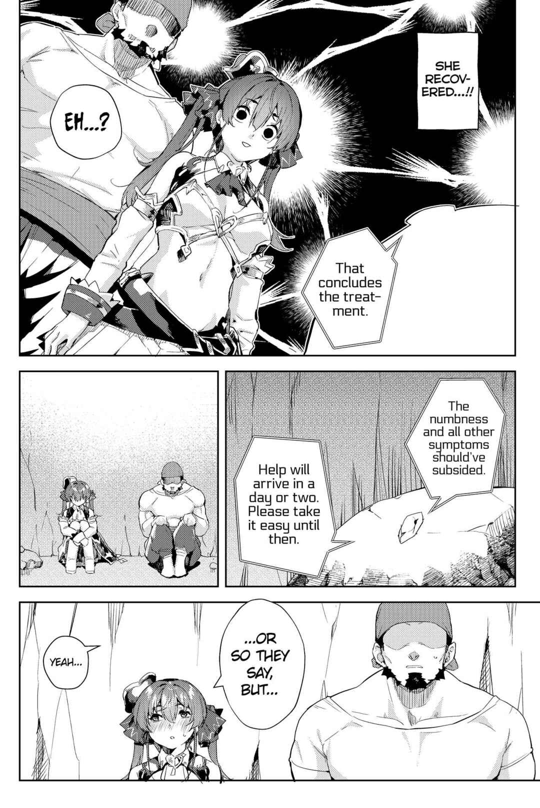 Page 16 Chapter 7 Hololive - Marine Senchou no Usui Hon Soushuuhen (Doujinshi)