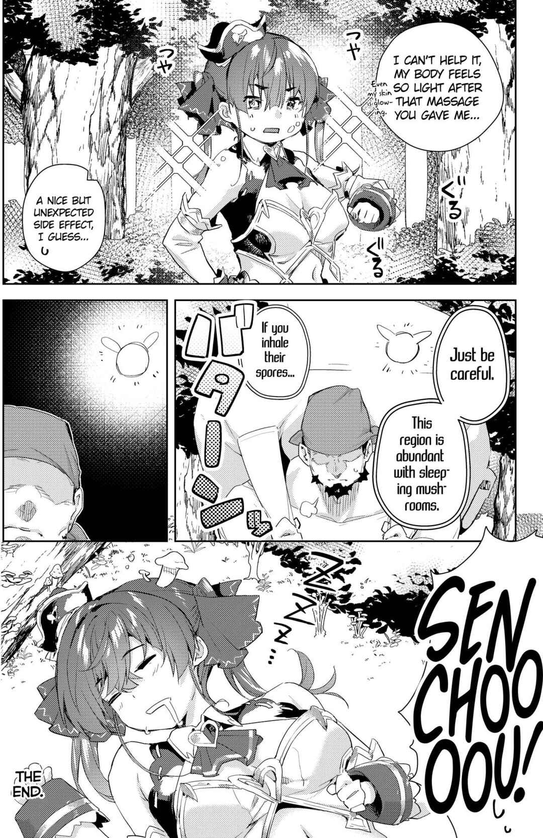 Page 24 Chapter 7 Hololive - Marine Senchou no Usui Hon Soushuuhen (Doujinshi)