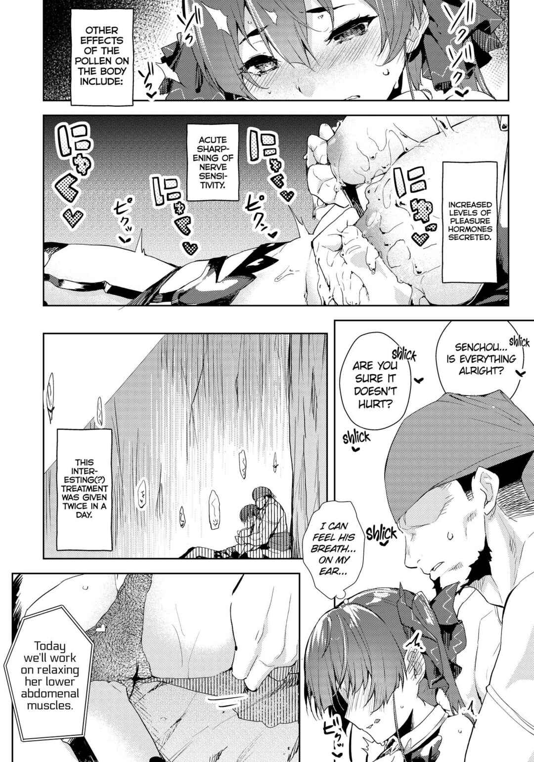 Page 8 Chapter 7 Hololive - Marine Senchou no Usui Hon Soushuuhen (Doujinshi)