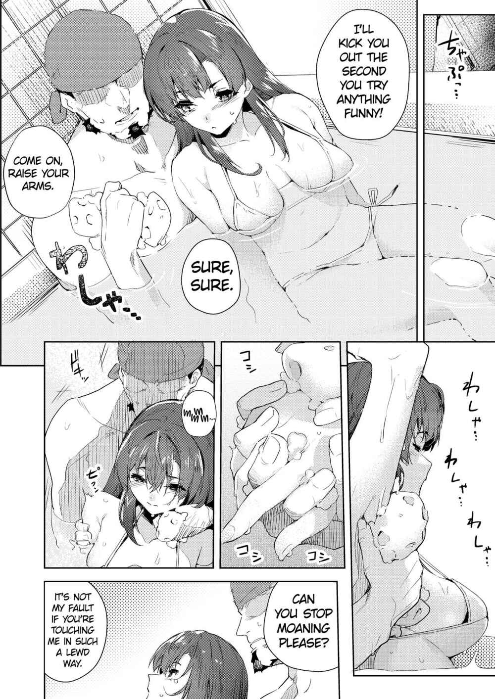 Page 3 Chapter 6 Hololive - Marine Senchou no Usui Hon Soushuuhen (Doujinshi)