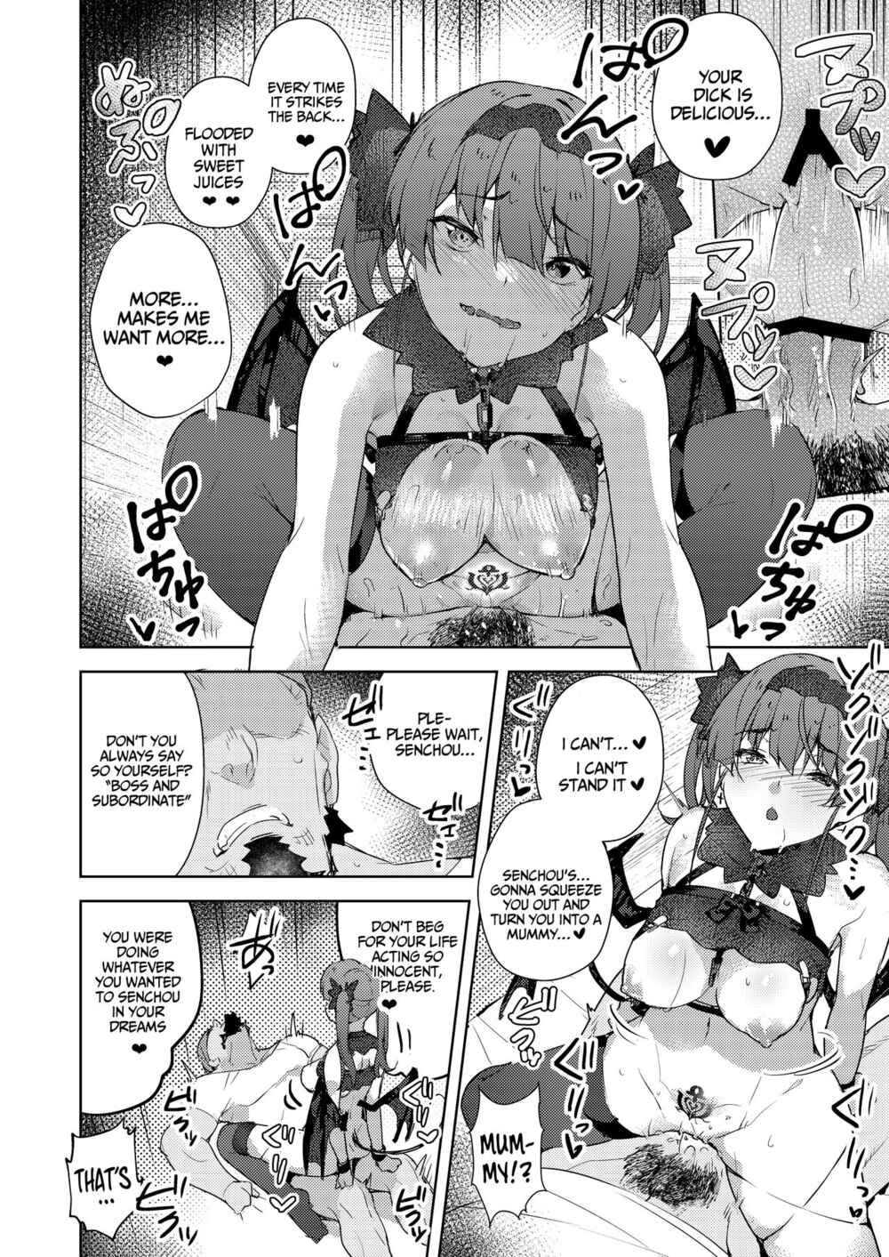 Page 13 Chapter 4 Hololive - Marine Senchou no Usui Hon Soushuuhen (Doujinshi)