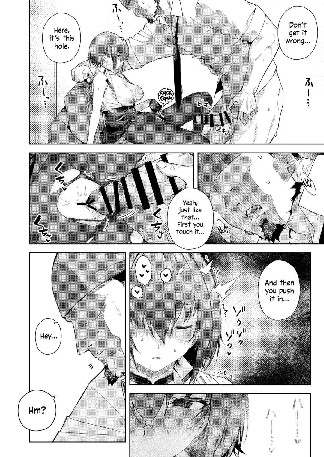 Page 12 Chapter 8 Hololive - Marine Senchou no Usui Hon Soushuuhen (Doujinshi)