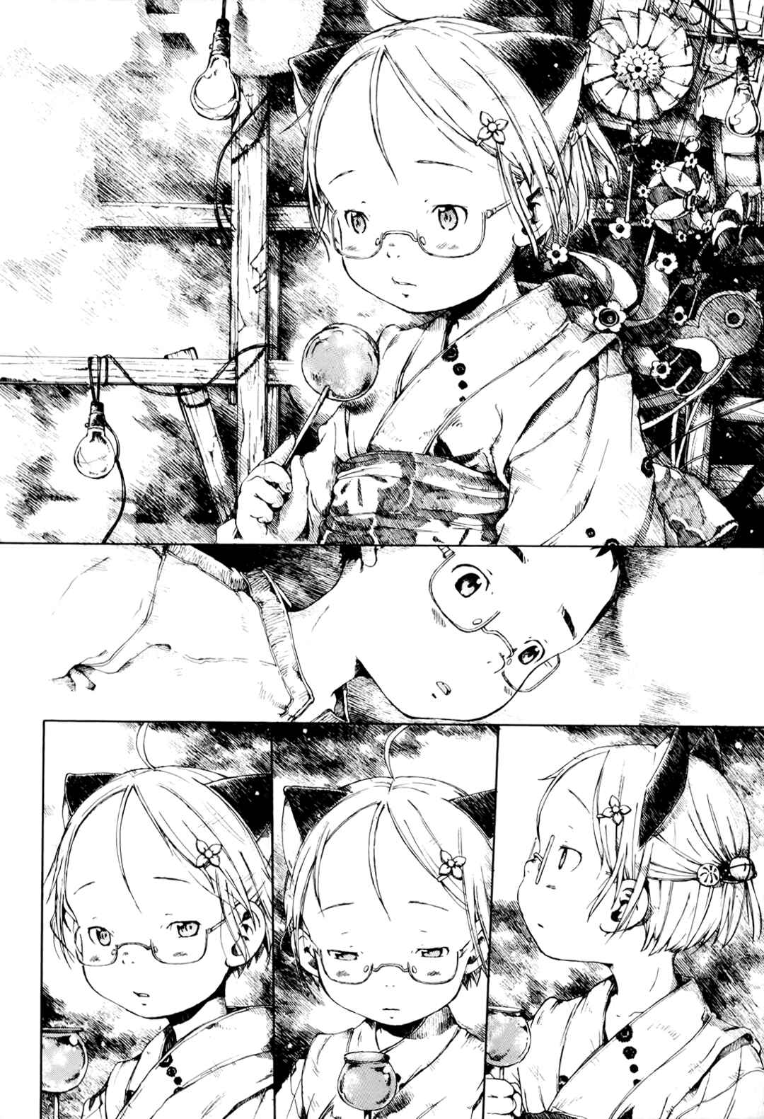 Page 16 Chapter 9 Enji Gakari