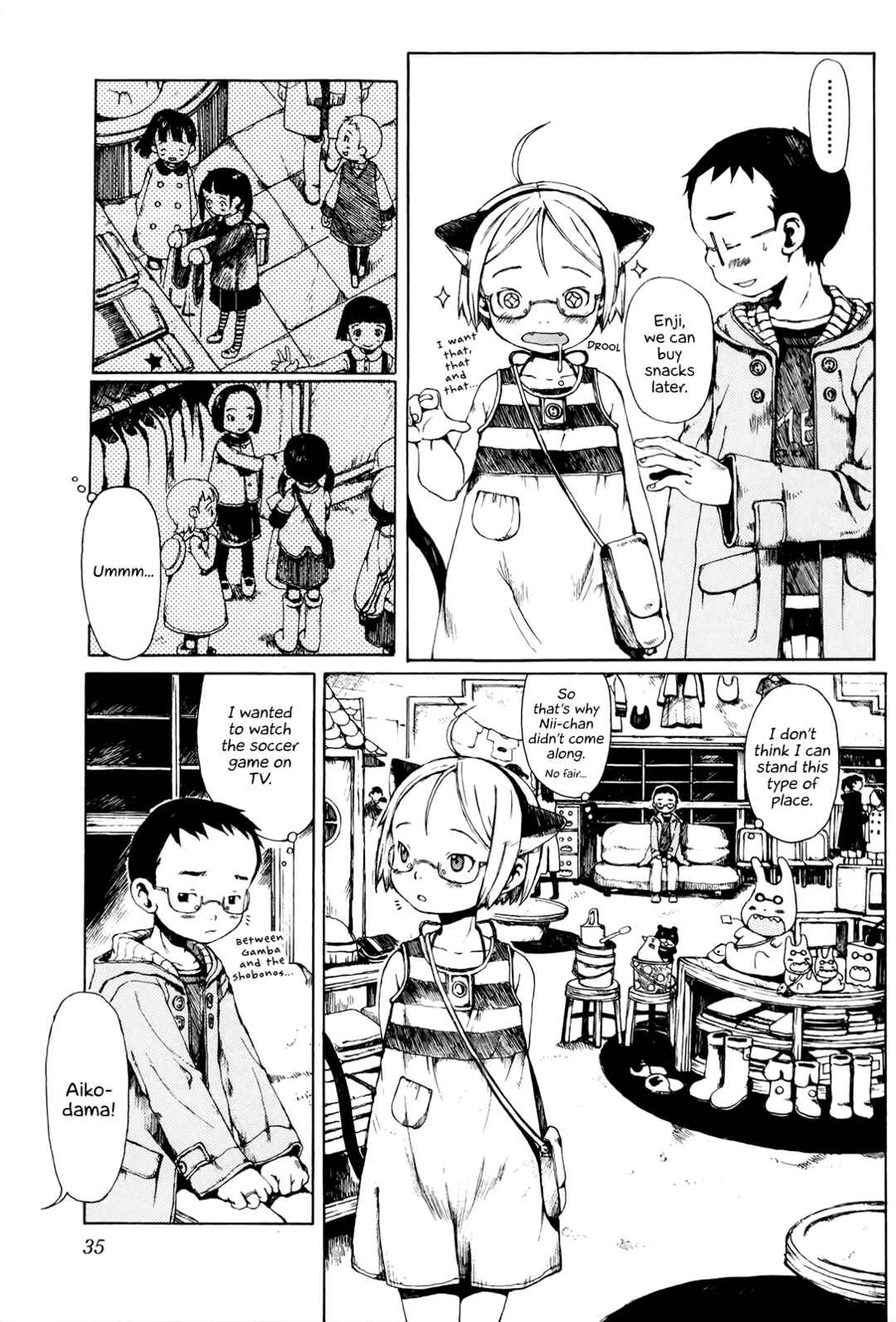 Page 5 Chapter 3 Enji Gakari