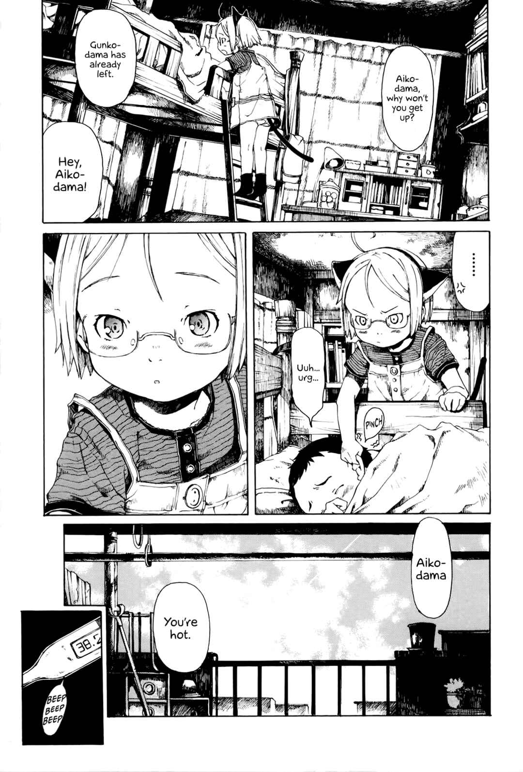 Page 3 Chapter 5 Enji Gakari