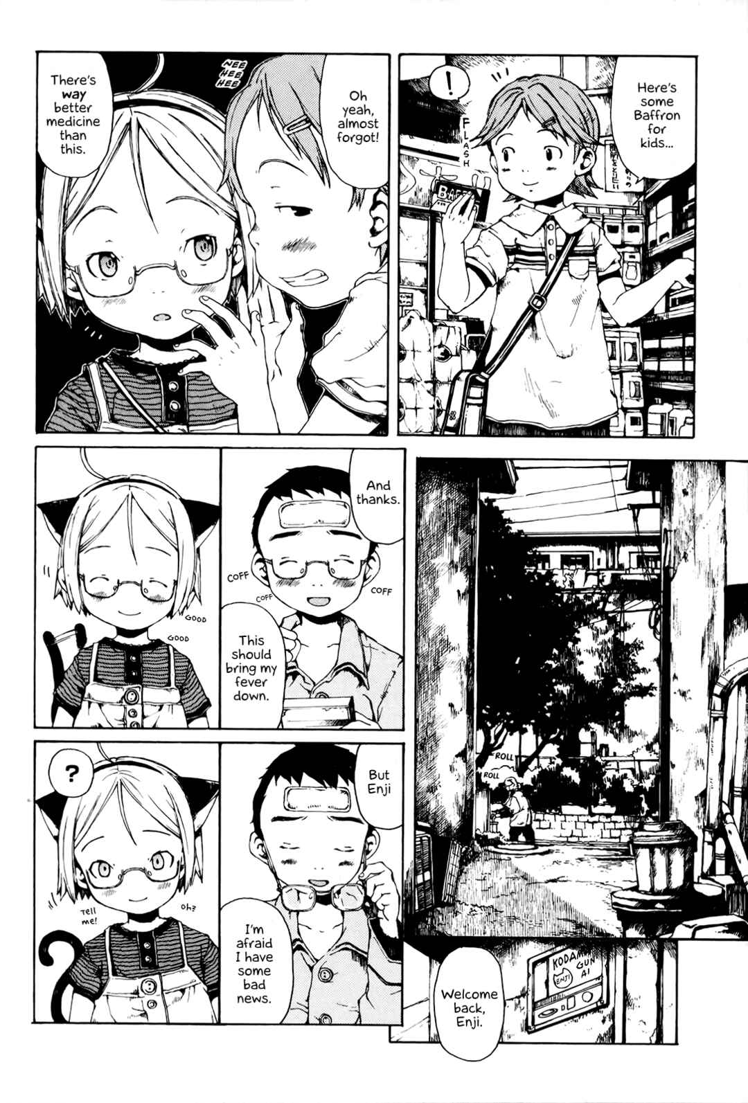 Page 8 Chapter 5 Enji Gakari