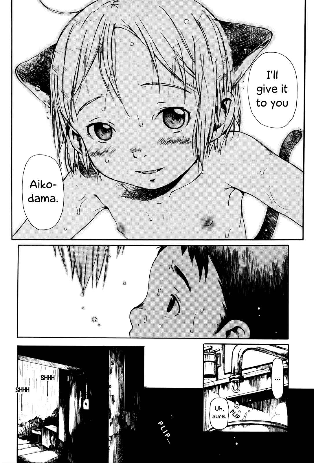 Page 12 Chapter 2 Enji Gakari