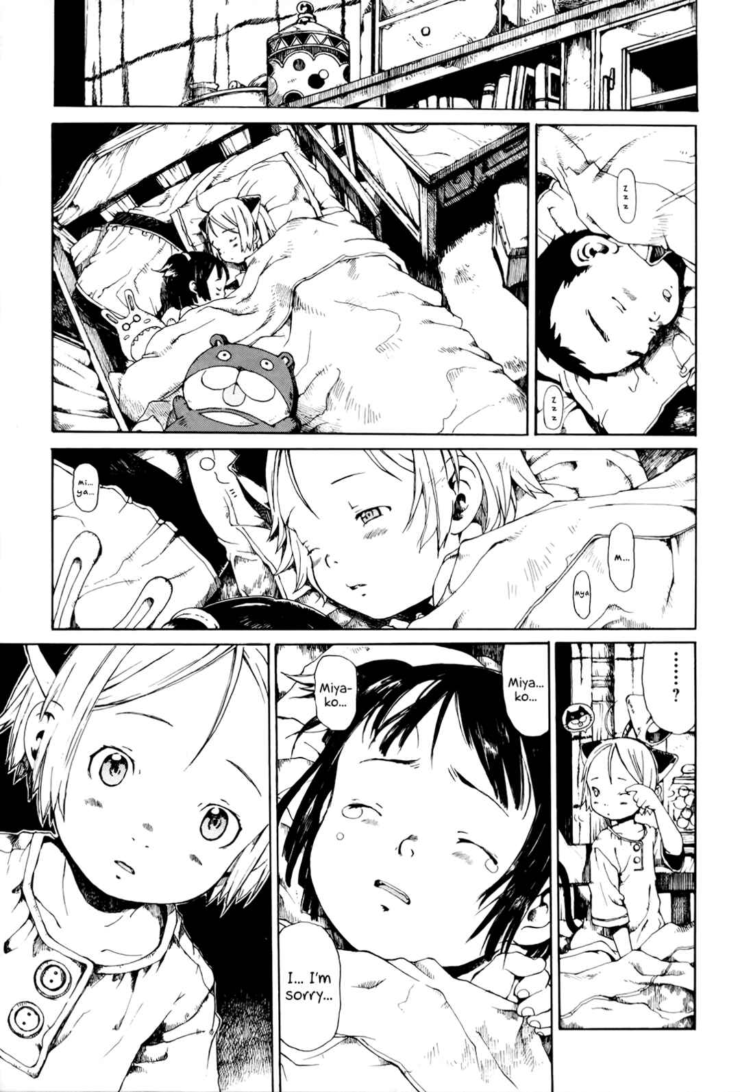 Page 15 Chapter 6 Enji Gakari