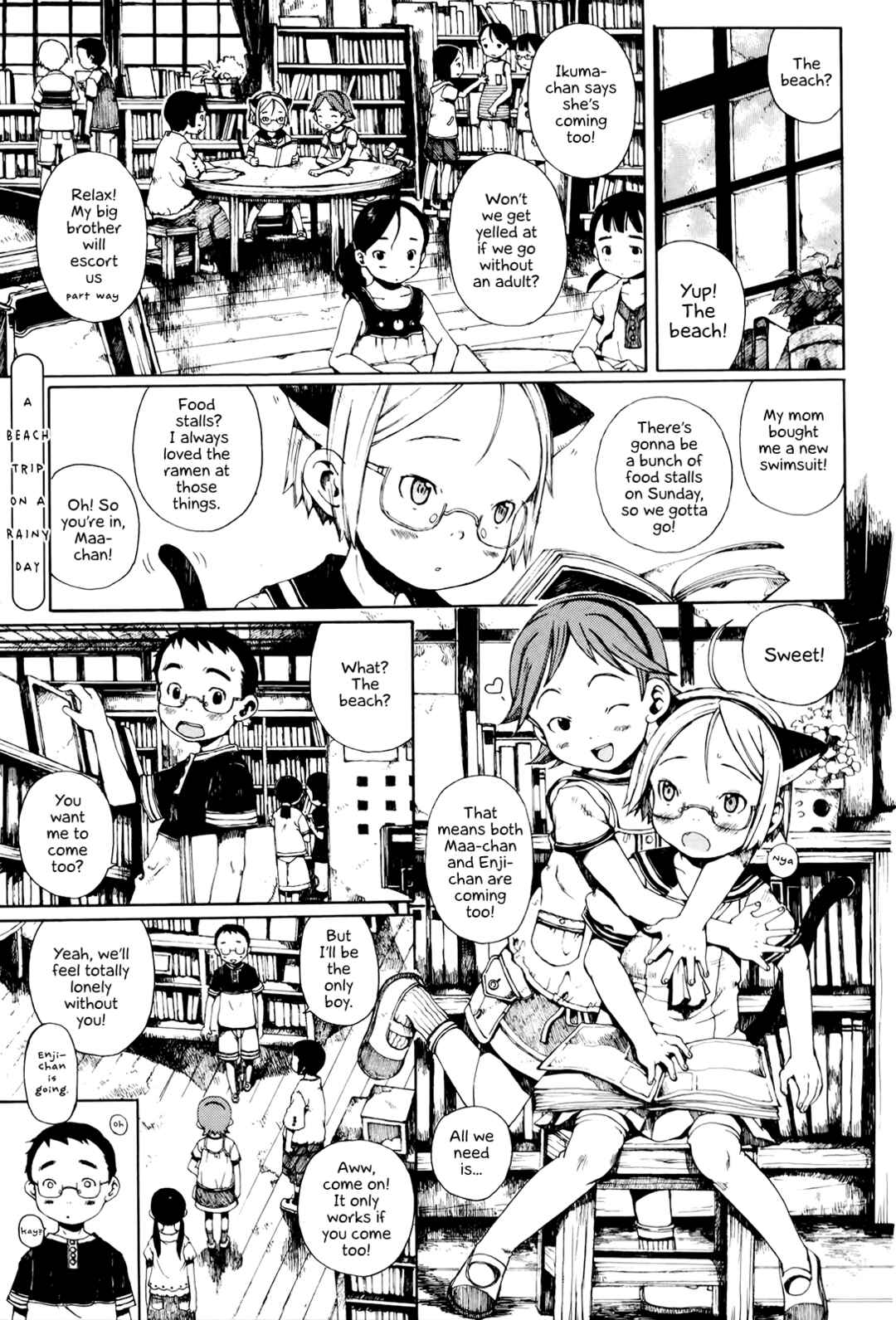 Page 1 Chapter 7 Enji Gakari
