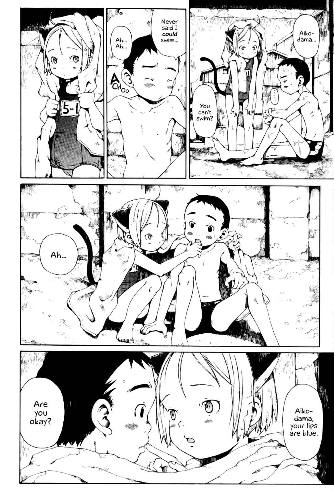 Page 14 Chapter 7 Enji Gakari