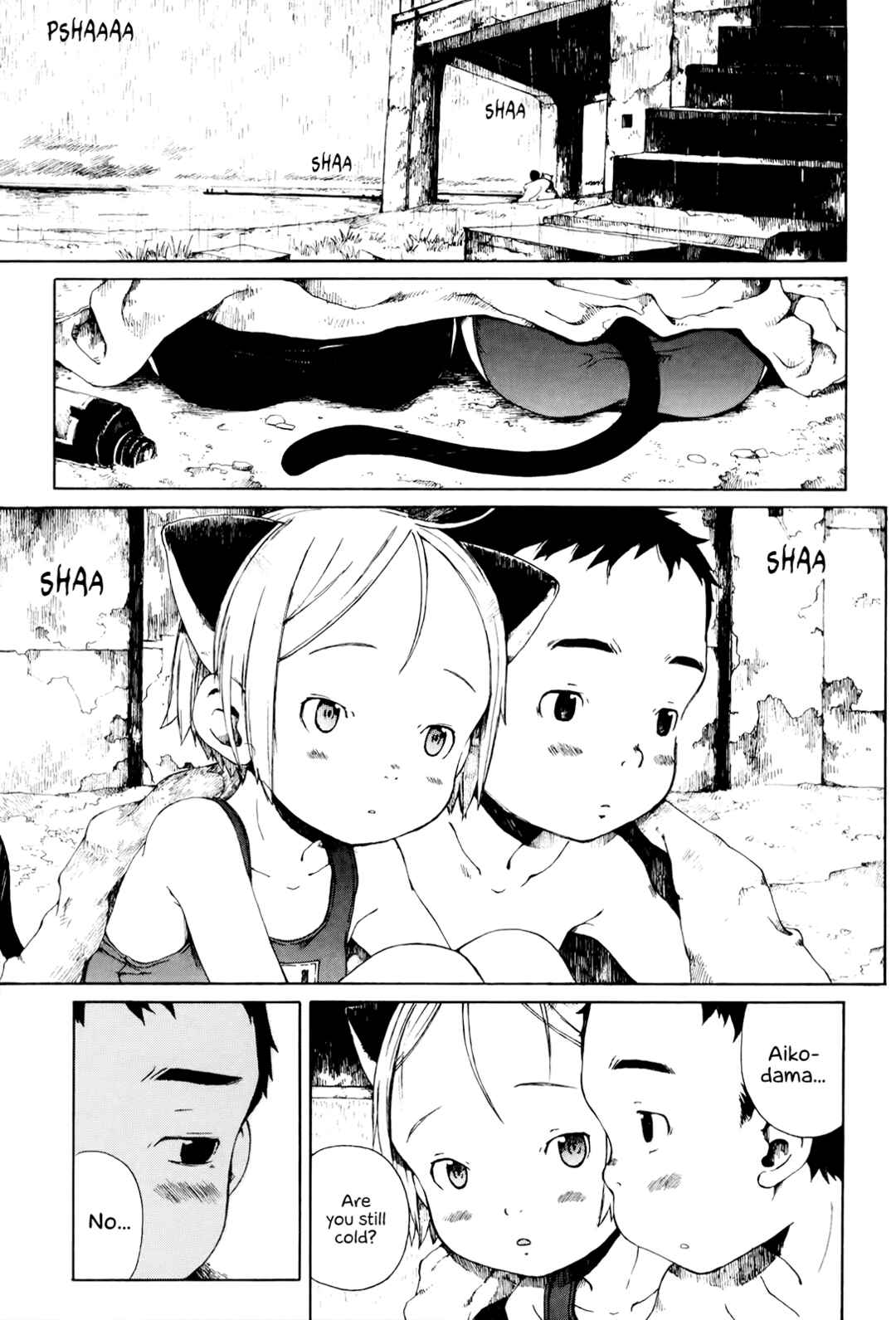 Page 15 Chapter 7 Enji Gakari