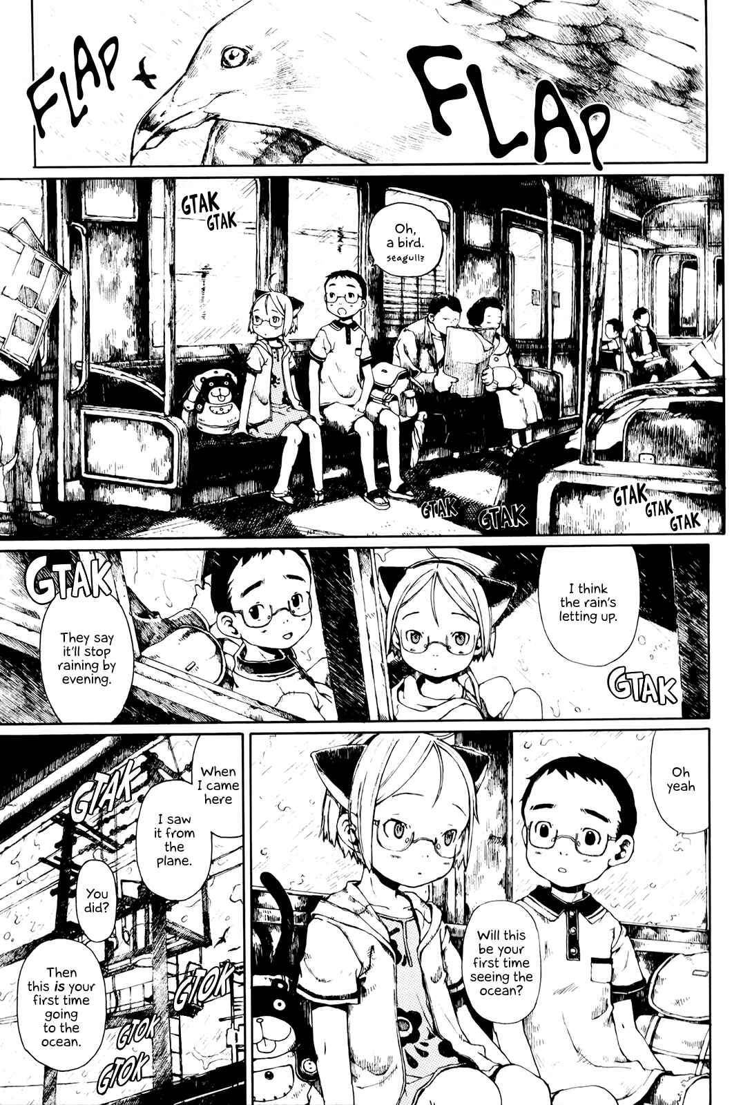 Page 5 Chapter 7 Enji Gakari