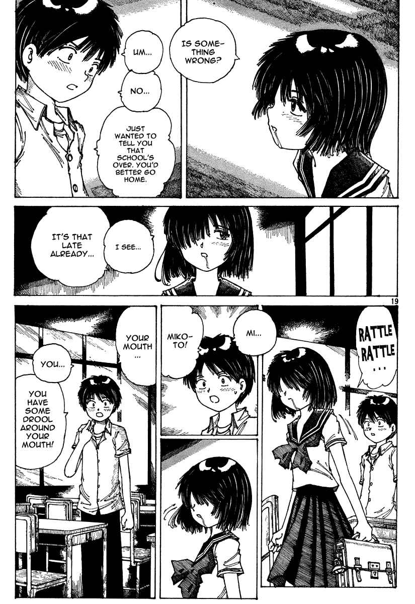 Page 19 Chapter Unknown_949c Mysterious Girlfriend X (Pre-Serialization)
