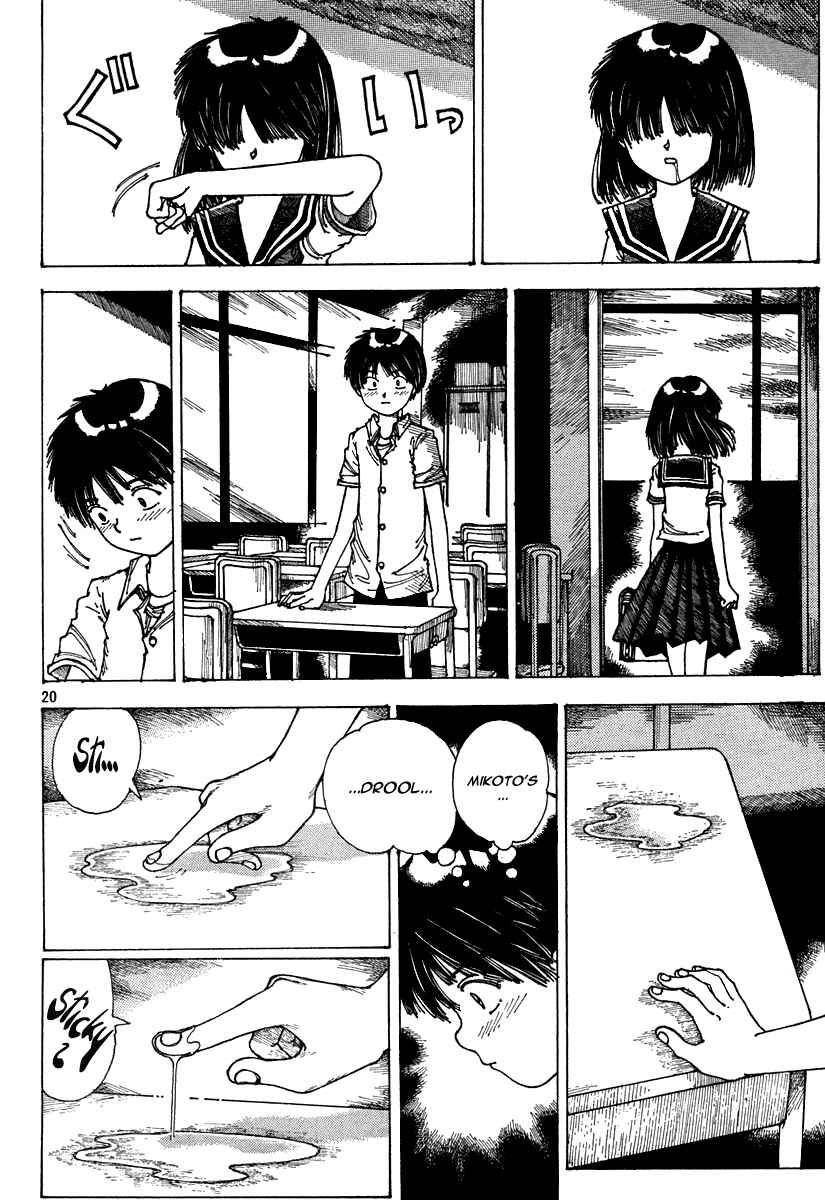 Page 20 Chapter Unknown_949c Mysterious Girlfriend X (Pre-Serialization)