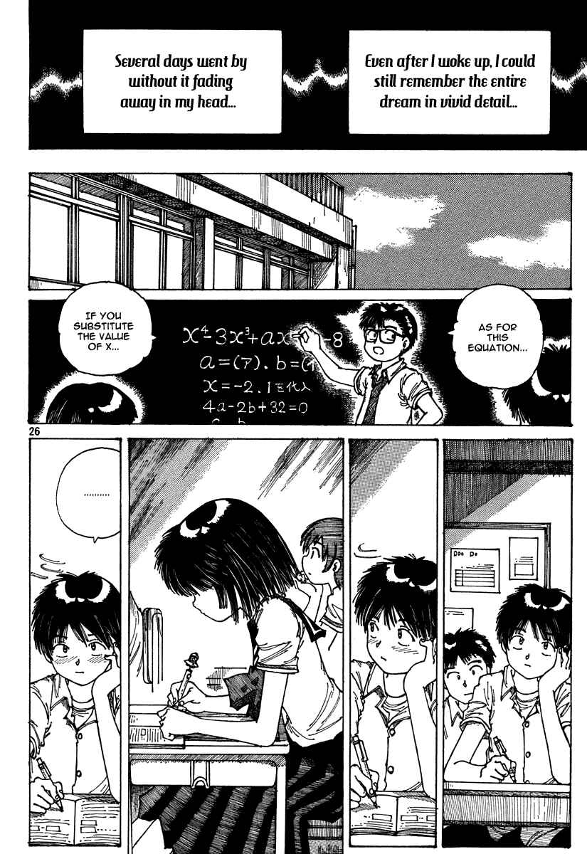 Page 25 Chapter Unknown_949c Mysterious Girlfriend X (Pre-Serialization)