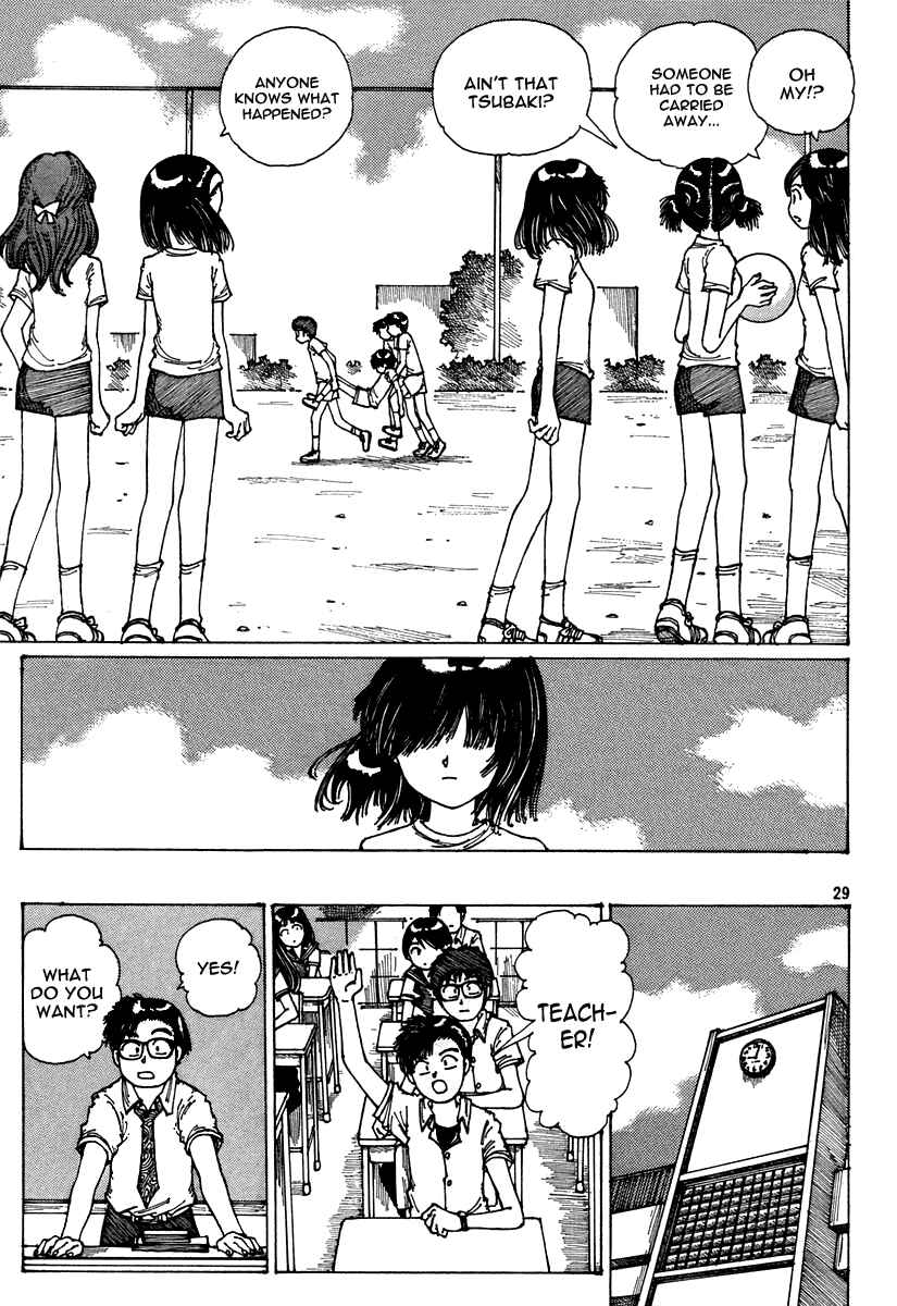 Page 28 Chapter Unknown_949c Mysterious Girlfriend X (Pre-Serialization)