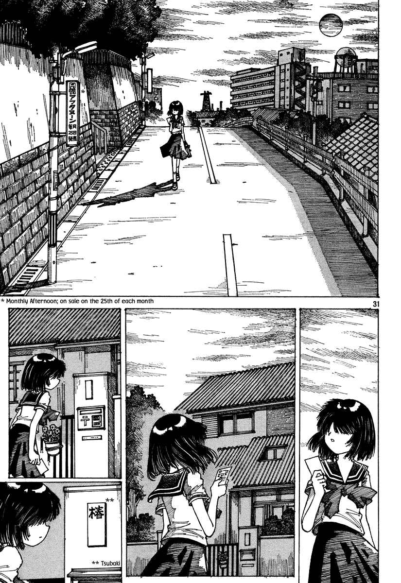 Page 30 Chapter Unknown_949c Mysterious Girlfriend X (Pre-Serialization)