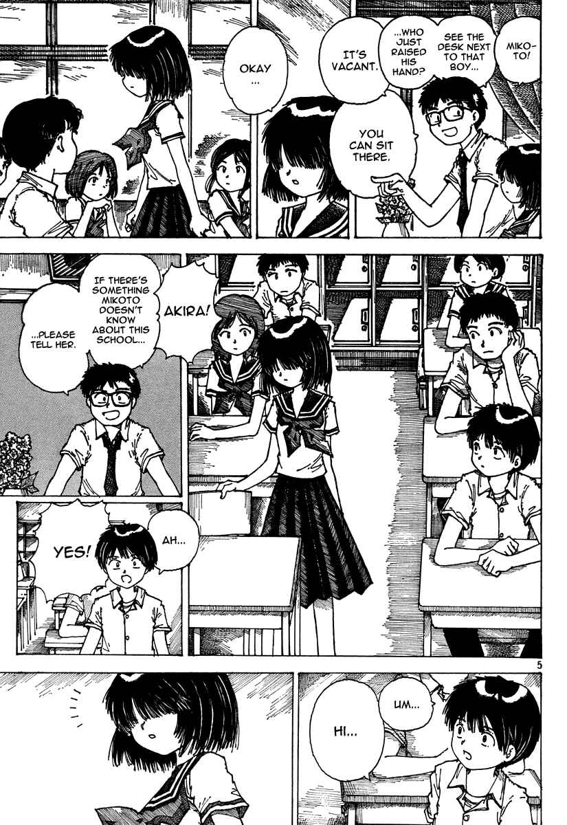Page 5 Chapter Unknown_949c Mysterious Girlfriend X (Pre-Serialization)