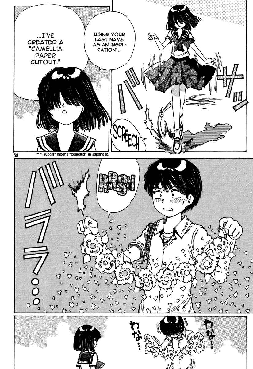 Page 57 Chapter Unknown_949c Mysterious Girlfriend X (Pre-Serialization)