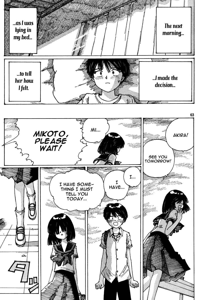 Page 62 Chapter Unknown_949c Mysterious Girlfriend X (Pre-Serialization)