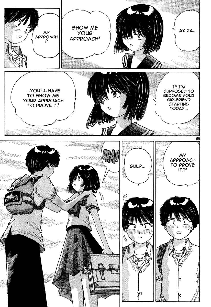 Page 64 Chapter Unknown_949c Mysterious Girlfriend X (Pre-Serialization)