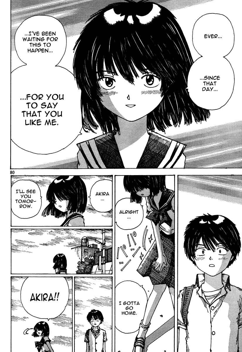 Page 78 Chapter Unknown_949c Mysterious Girlfriend X (Pre-Serialization)