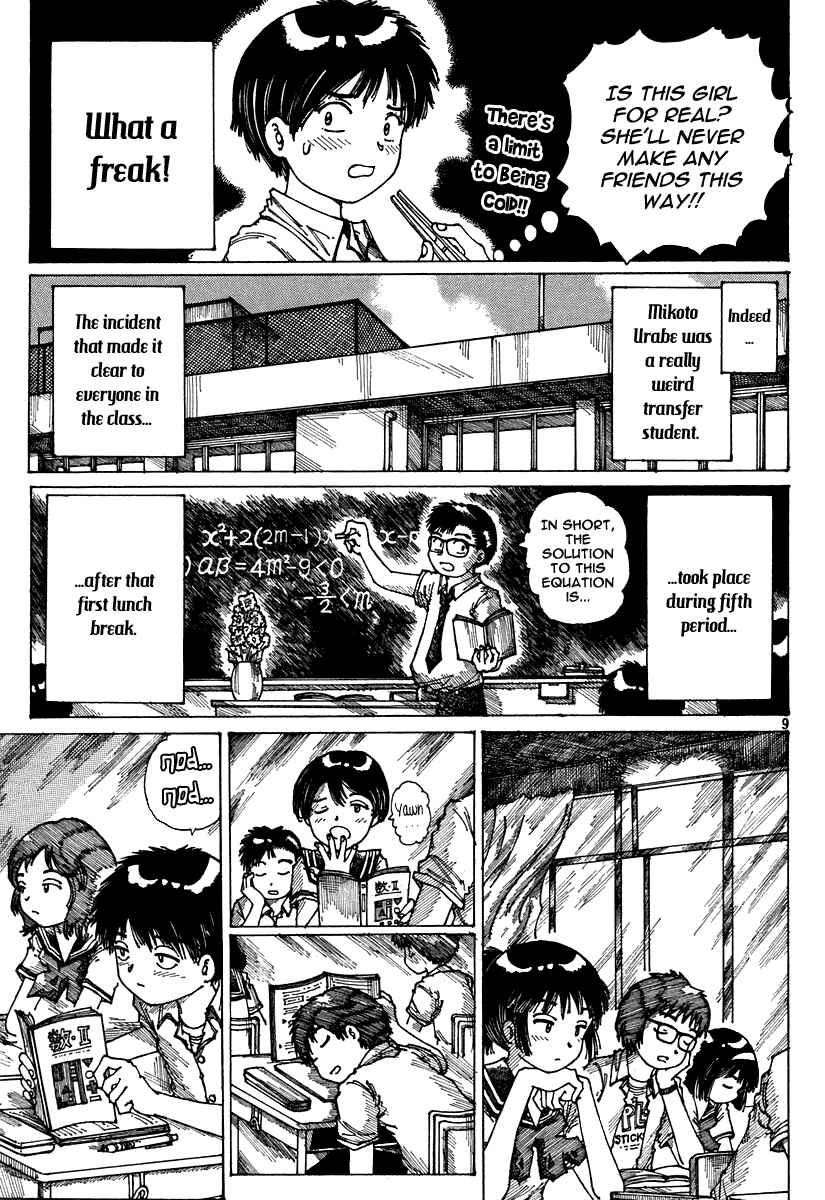 Page 9 Chapter Unknown_949c Mysterious Girlfriend X (Pre-Serialization)