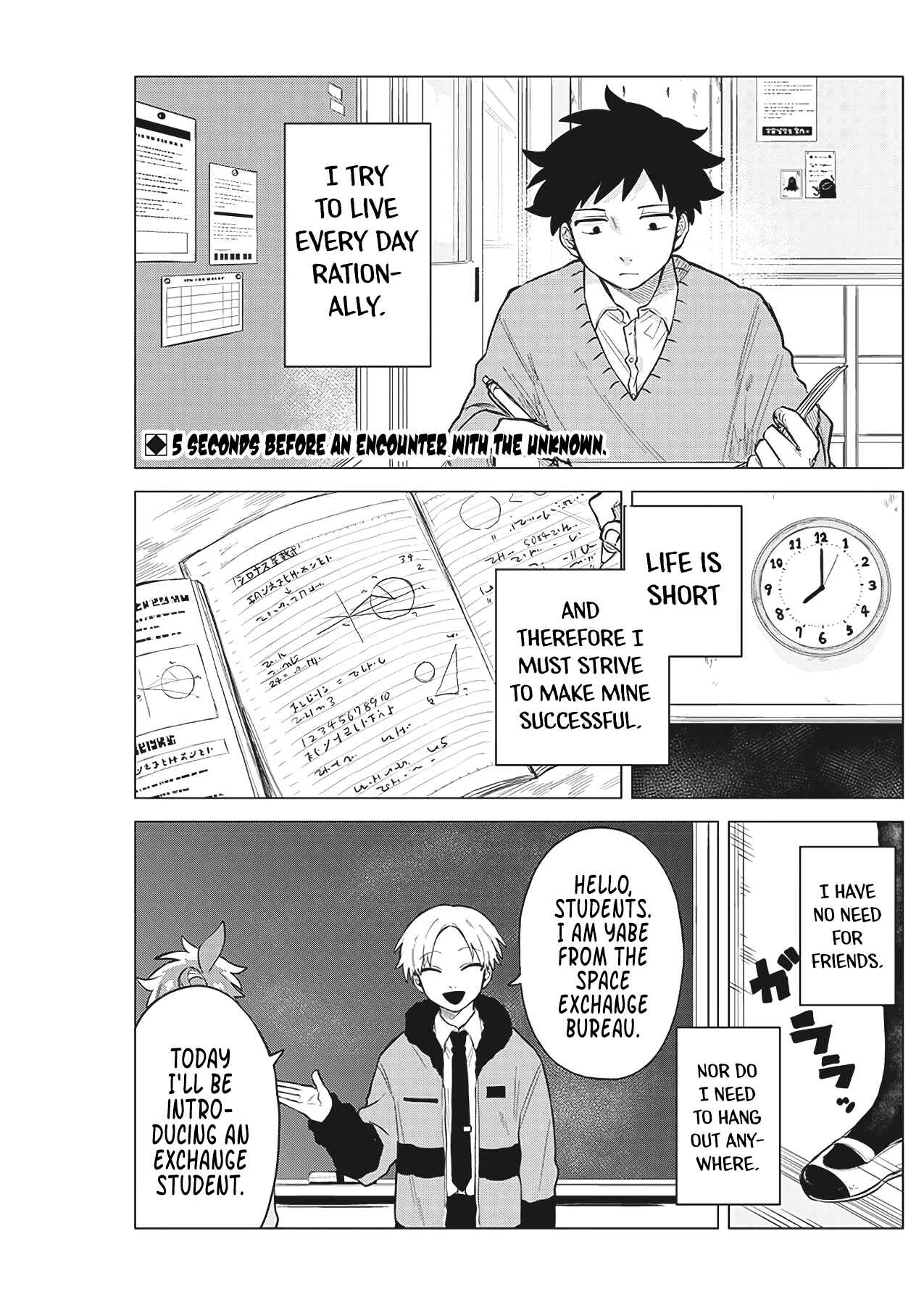 Page 1 Chapter Unknown_5642 Uchuu Ryuugakusei Moru