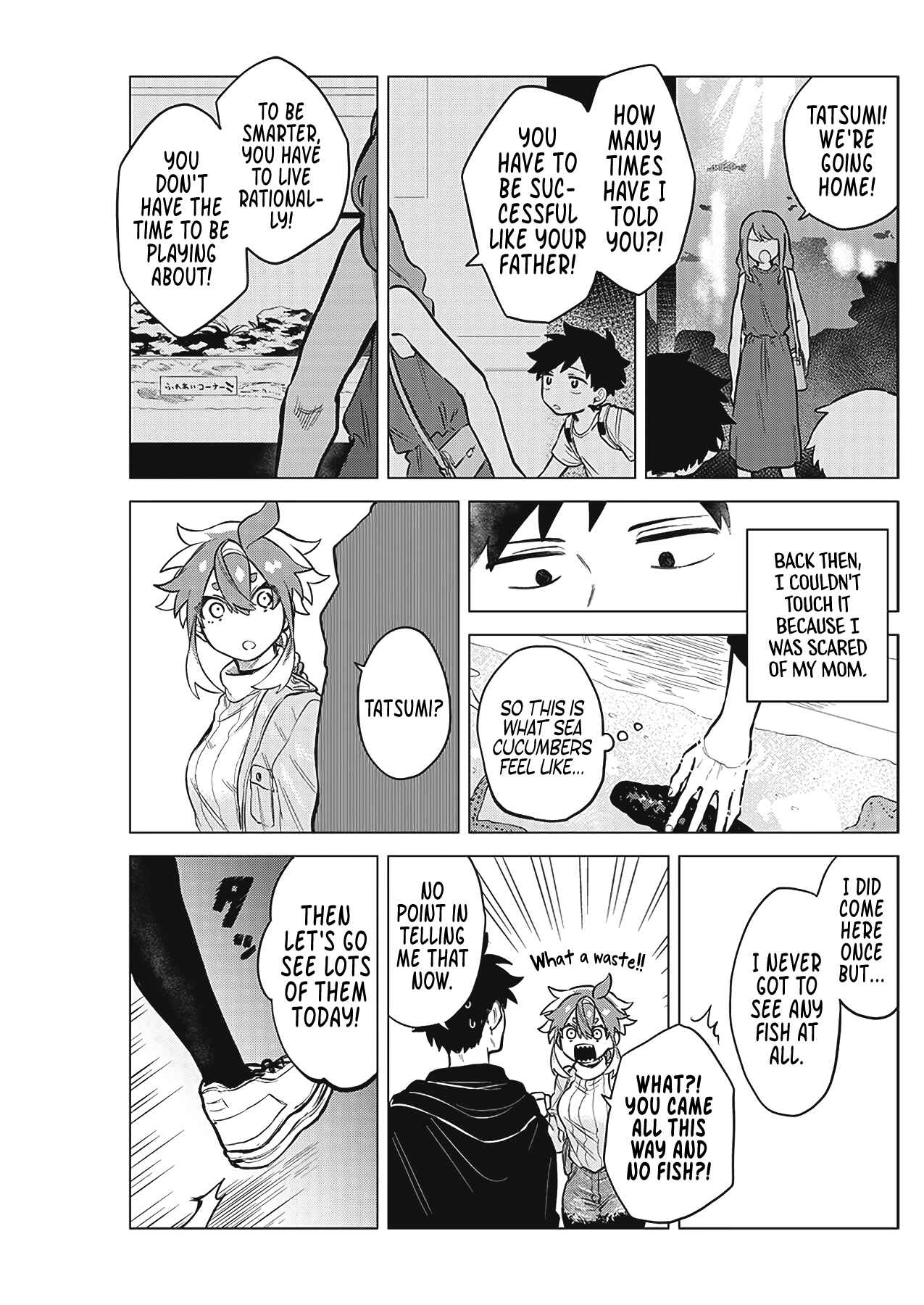Page 16 Chapter Unknown_5642 Uchuu Ryuugakusei Moru