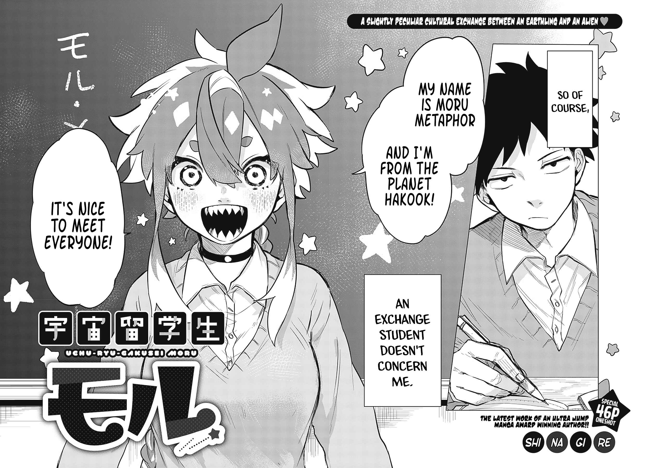 Page 2 Chapter Unknown_5642 Uchuu Ryuugakusei Moru