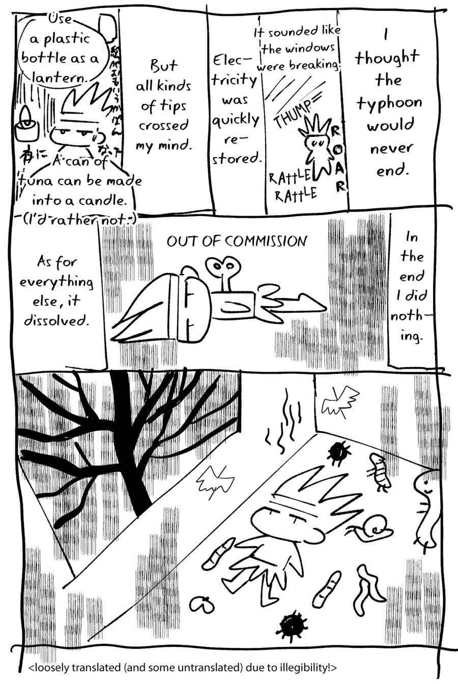 Page 14 Chapter 4.5 Ace no Kyuujitsu