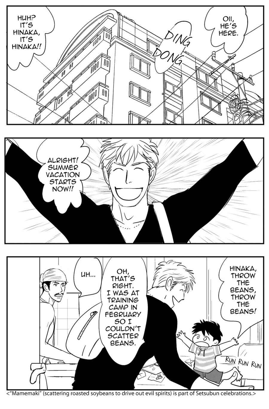 Page 3 Chapter 4.5 Ace no Kyuujitsu