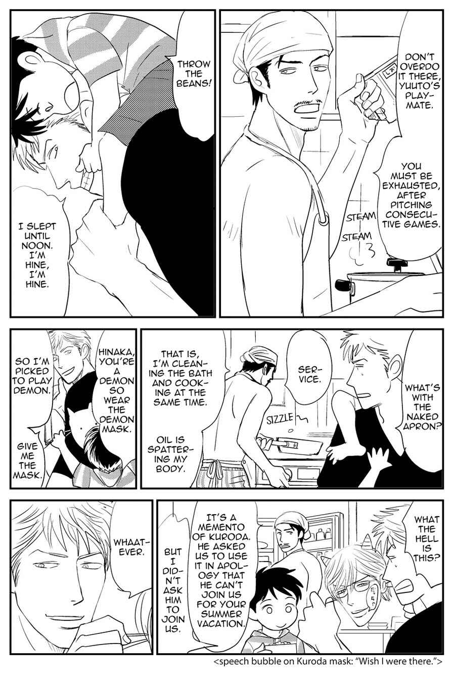 Page 4 Chapter 4.5 Ace no Kyuujitsu