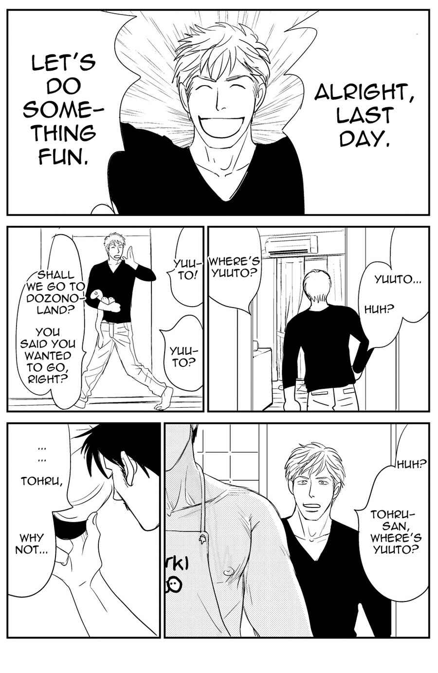 Page 6 Chapter 4.5 Ace no Kyuujitsu