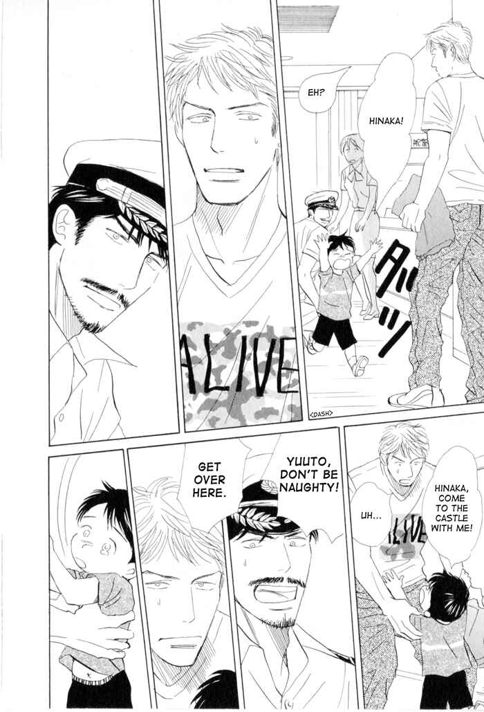 Page 12 Chapter 3 Ace no Kyuujitsu