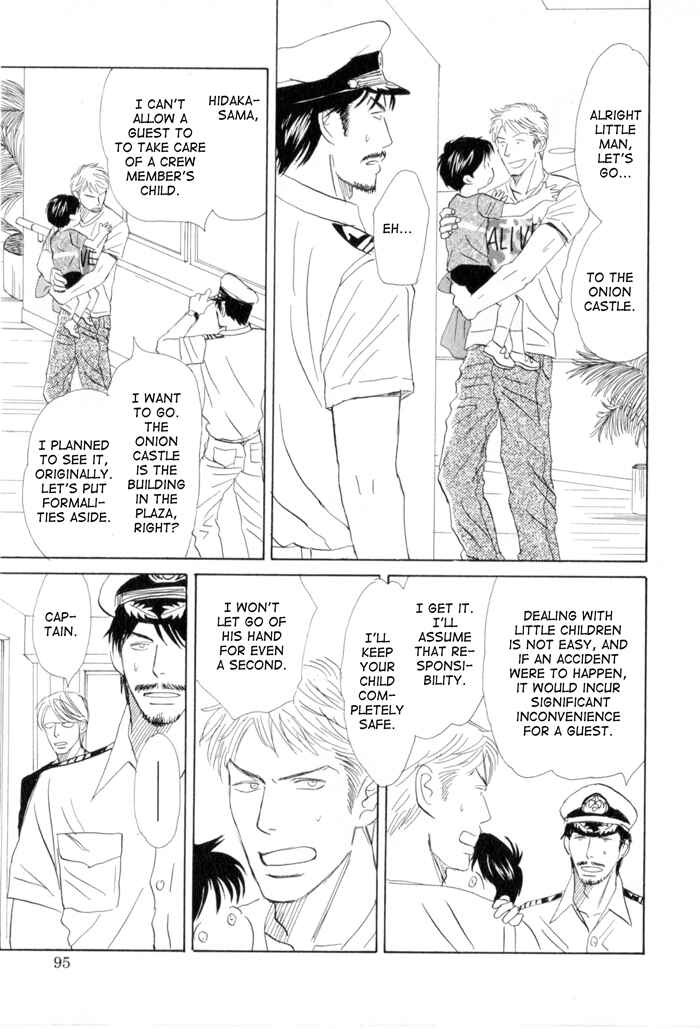 Page 13 Chapter 3 Ace no Kyuujitsu
