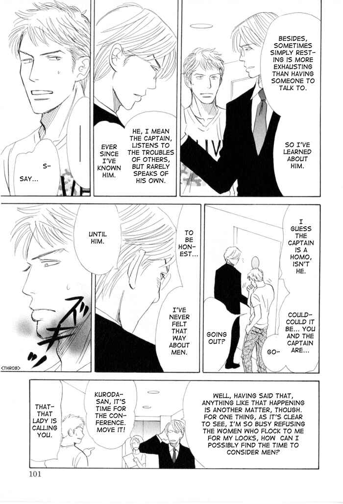 Page 19 Chapter 3 Ace no Kyuujitsu