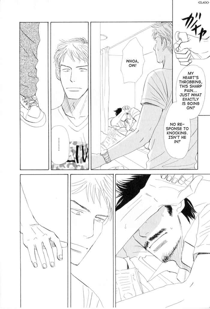 Page 20 Chapter 3 Ace no Kyuujitsu