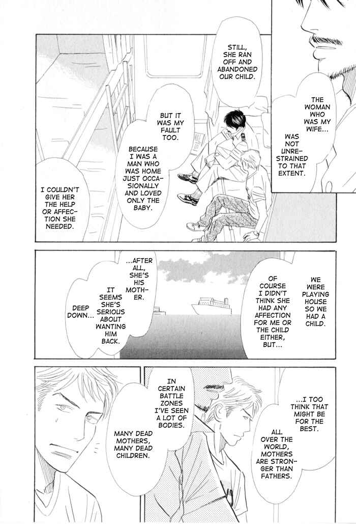 Page 24 Chapter 3 Ace no Kyuujitsu