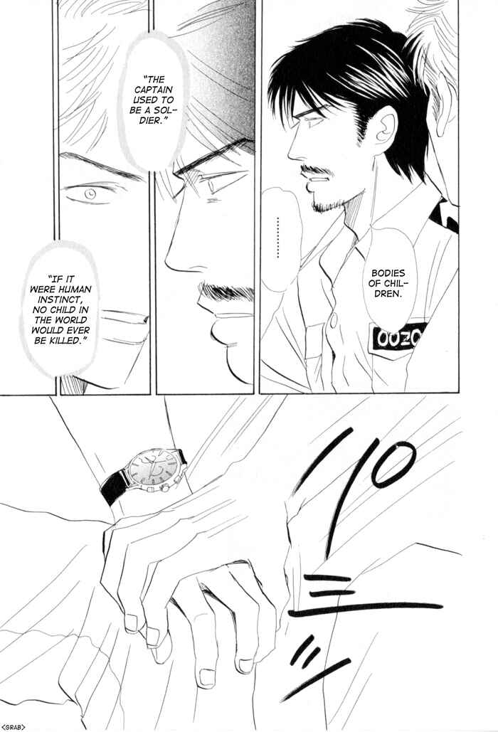Page 25 Chapter 3 Ace no Kyuujitsu