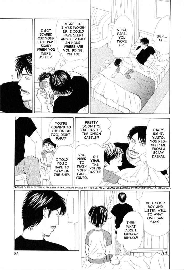 Page 3 Chapter 3 Ace no Kyuujitsu