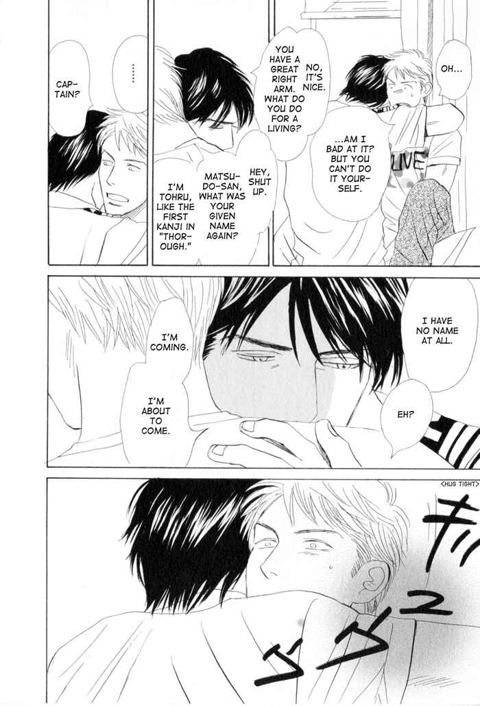 Page 36 Chapter 3 Ace no Kyuujitsu