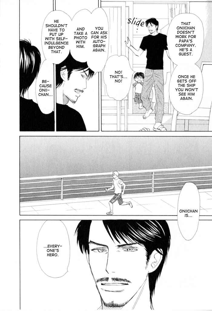 Page 4 Chapter 3 Ace no Kyuujitsu